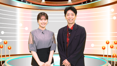 MCの後藤 輝基(フットボールアワー)と渋谷 凪咲