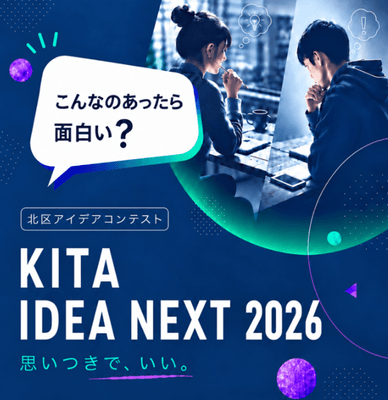 周知ポスター（チラシ）