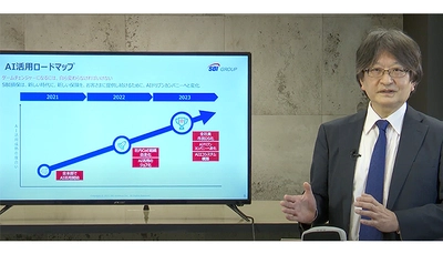 DataRobot社主催「AI Experience Virtual Conference 2021」基調講演に SBI損保社長 五十嵐正明 が登壇しました