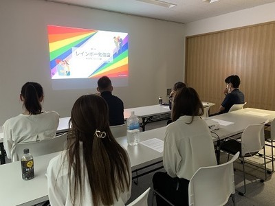 過去のレインボー勉強会の様子