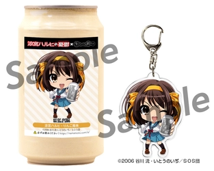 伝説的大人気TVアニメ「涼宮ハルヒの憂鬱」と 「生ホイップは飲み物(R)」が電撃コラボ！