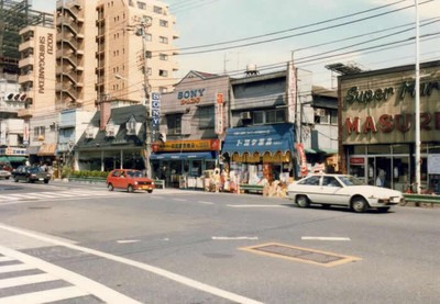 昔の目黒通り。個性的なお店が並ぶ