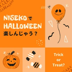 【北海道ニセコ】NISEKOくっちゃんエリアでハロウィン🎃