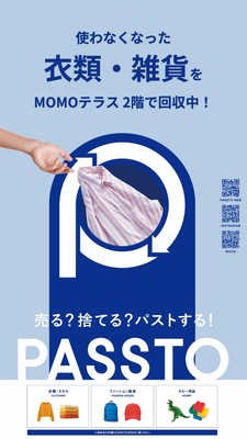 MOMOテラス_PASSTO(2)
