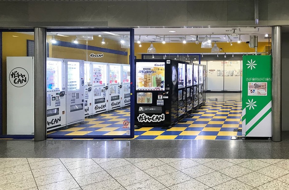 自販機BASE紙屋町シャレオ