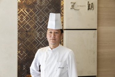 ヒルトン東京ベイ
中国料理「王朝」新料理長に川﨑 次郎が就任