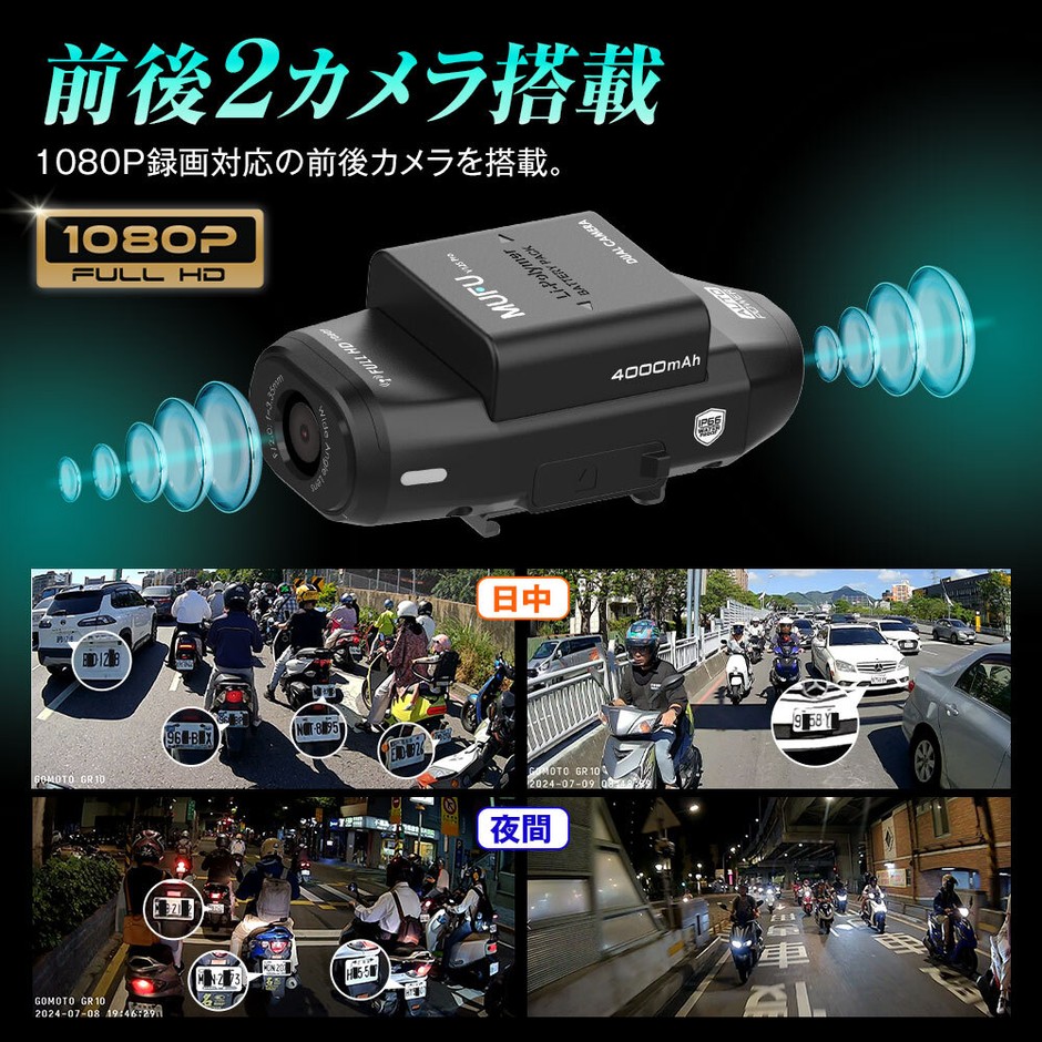 MAXWIN MF-BDVR004 前後2カメラ