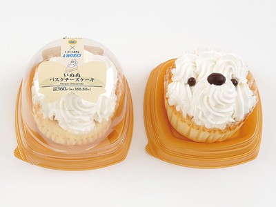 いぬぬバスクチーズケーキ(画像はイメージです。)