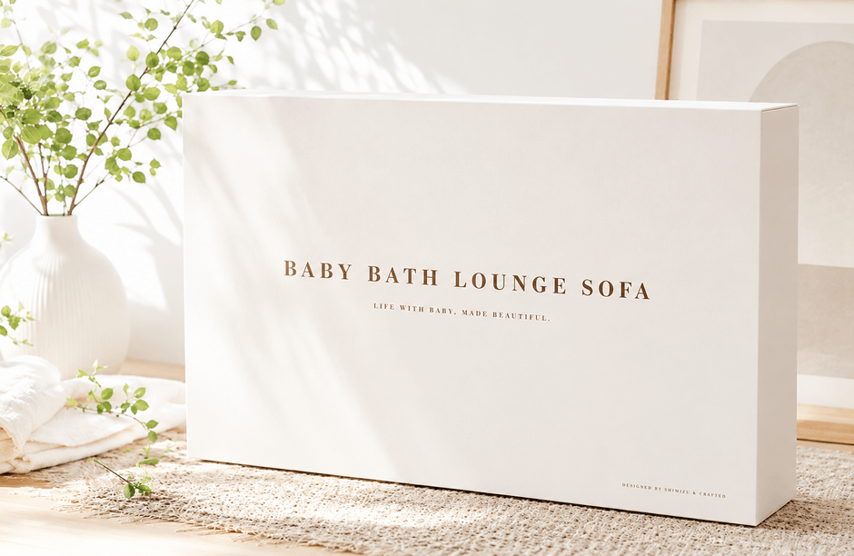 Baby Bath Lounge Sofa 専用パッケージ