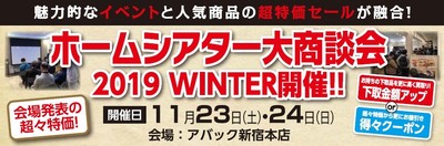 メインバナー