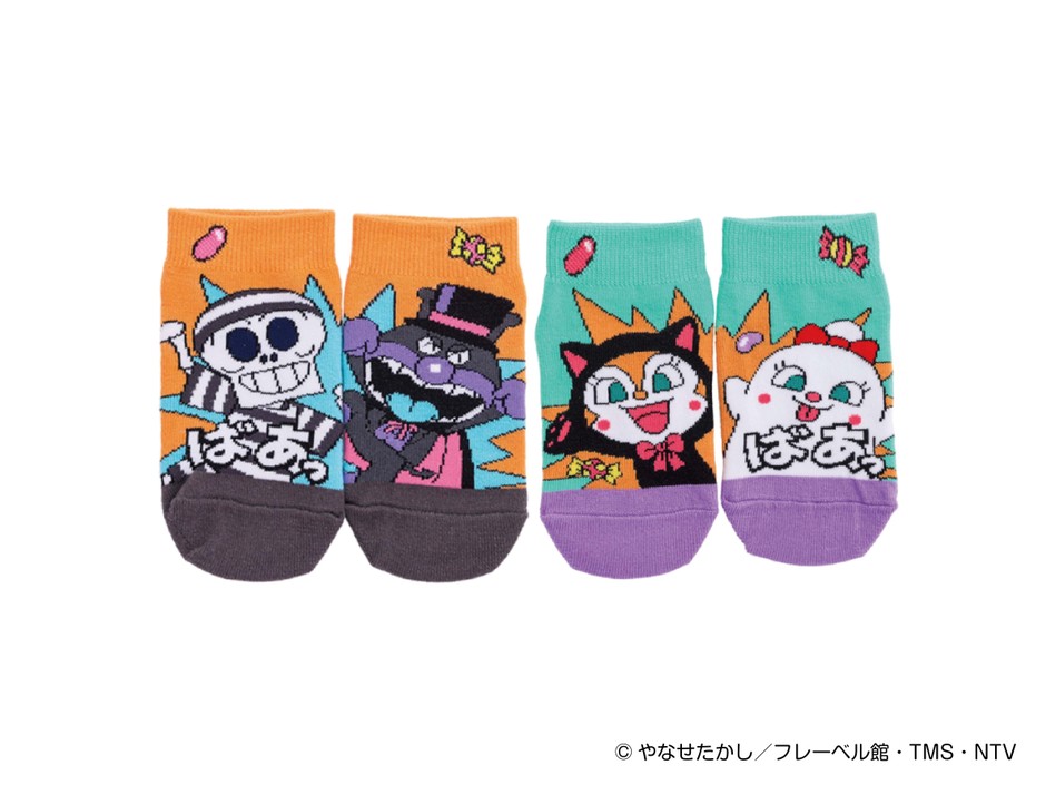 ハロウィーン限定ソックス