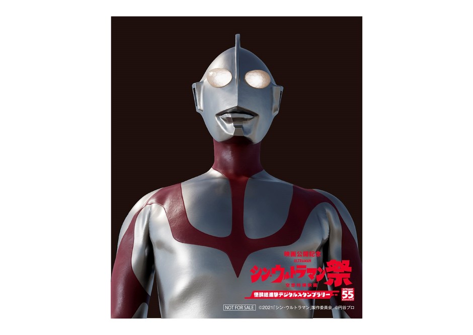 （C賞） シン・ウルトラマンステッカー