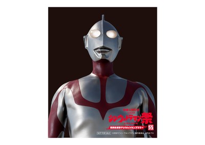 （C賞） シン・ウルトラマンステッカー