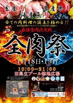 ポスター