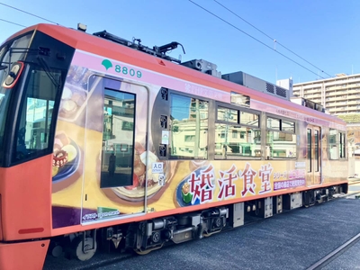 ラッピング車両（「婚活食堂」は片側のみ）