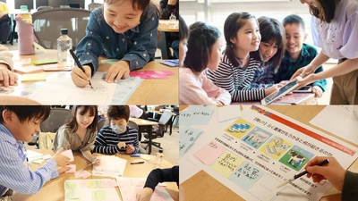 【小学5・6年生対象！親子で学べる金融経済教育イベント】 三菱UFJフィナンシャル・グループと教育と探求社が協働し、 「マネージーニアス ワンダーラボ」を開催