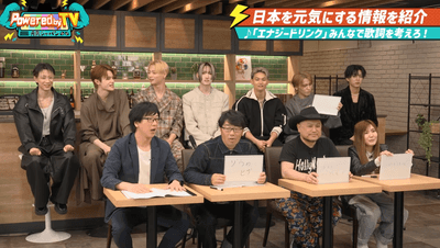 出演者がワードを発表(1)