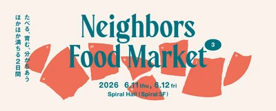 株式会社 優食、「Neighbors Food Market 2026」に出展