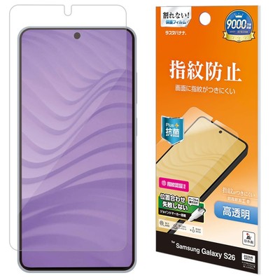 指紋防止フィルム