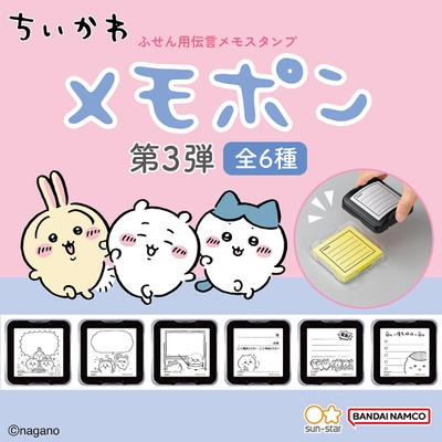 バナー(正方形)