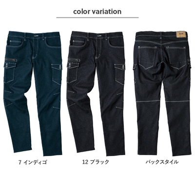 K131/カーゴパンツ カラーバリエション