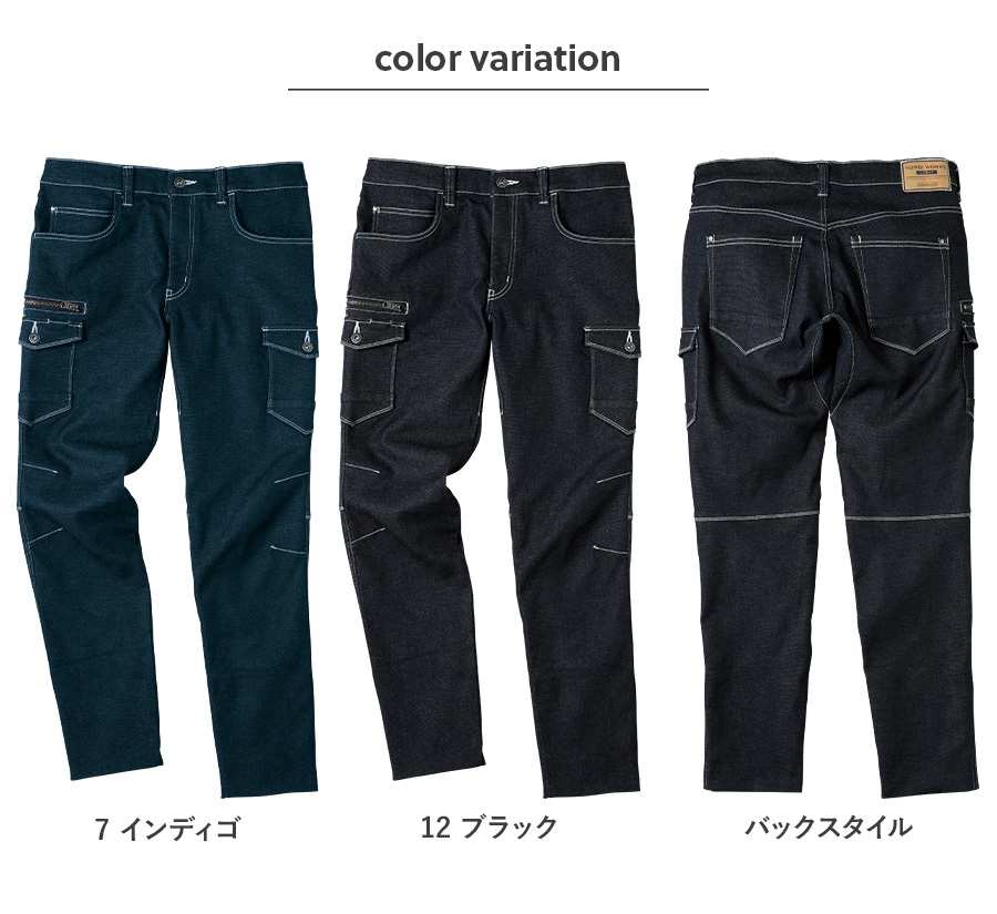 K131/カーゴパンツ カラーバリエション