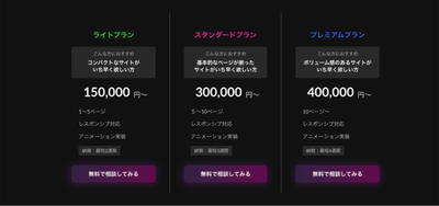 gazSTUDIO実装プラン