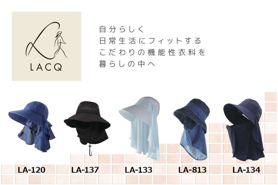新ブランド「LACQ」帽子ラインナップ