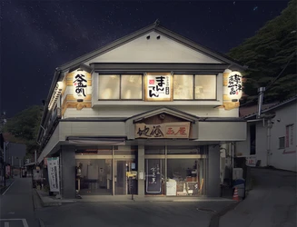湯畑一望の新スポット「釜めし まんてん」2号店を9/11に開業！ 草津最大級85席で「席不足」「待ち時間」の悩みを解消