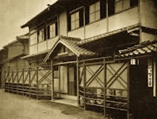 成安技芸女学校 吉田阿達町校舎