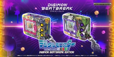 デジタルモンスターCOLOR DIGIMON BEATBREAK EDITION (GLOWING DOWN COLOR/DIGIVOLUTION GEKKOMON COLOR)