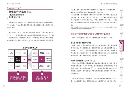 本文より