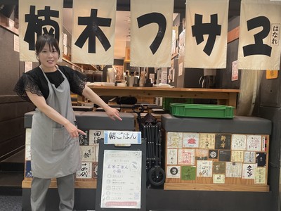 店主の田中さん
