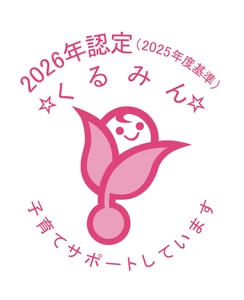 コープ共済連、厚生労働省「くるみん認定」を取得