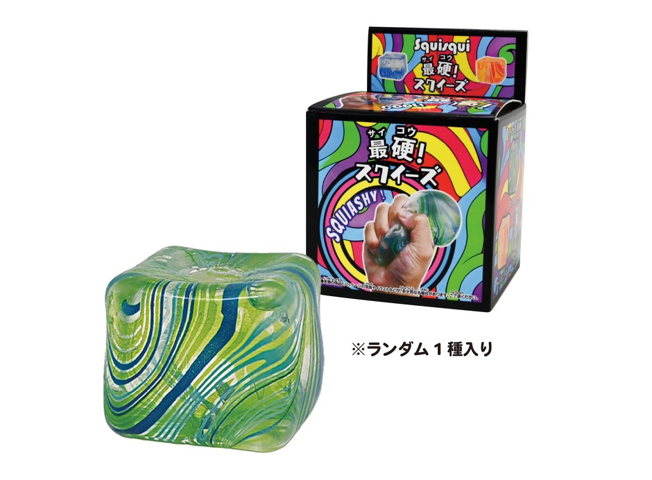 SquiSqui最硬！スクイーズ 商品画像
