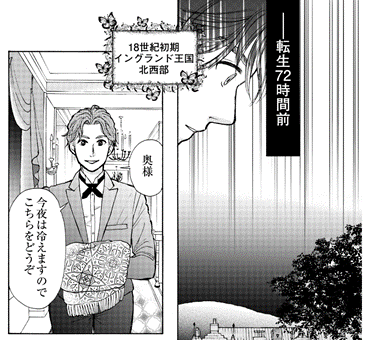 コマ1