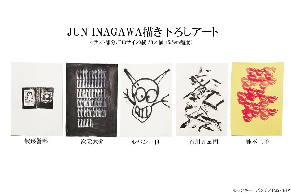 JUN INAGAWA氏 描き下ろしアート