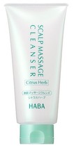 『地肌マッサージクレンズ』3,300円(税込)