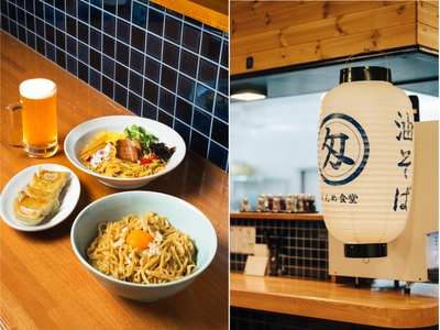 餃子と油そば「もんめ食堂」
