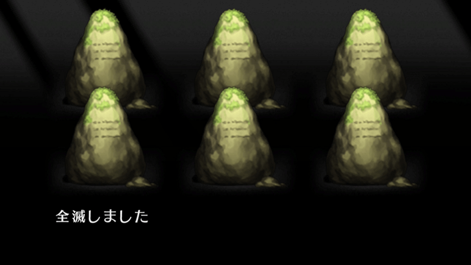 ゲーム画面6