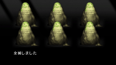 ゲーム画面6