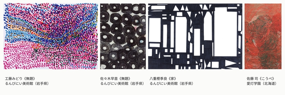 アート1