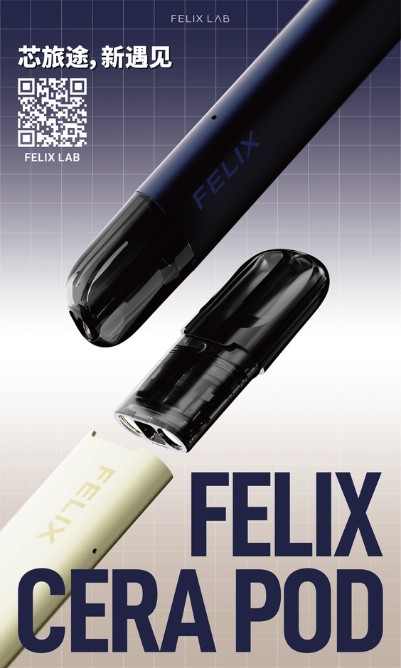 FERIX　CERA3