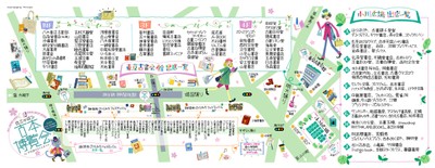全ニッポン古本博覧会　出店一覧手ぬぐい限定オリジナル