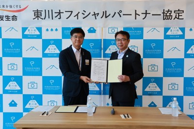 住友生命保険相互会社 大山 保 旭川支社長（左）、東川町 菊地 伸町長（右）