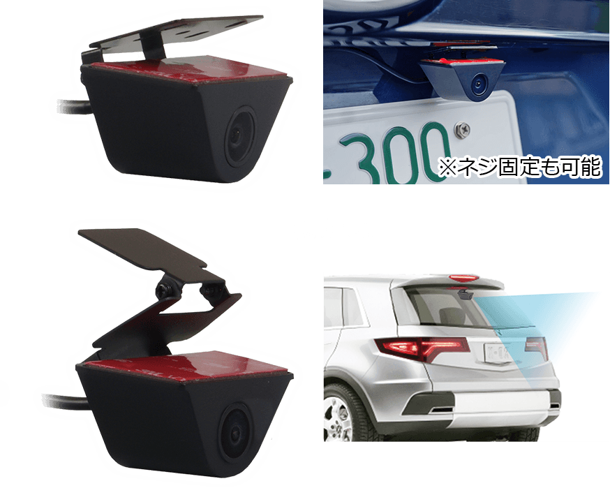 リアカメラ車外用