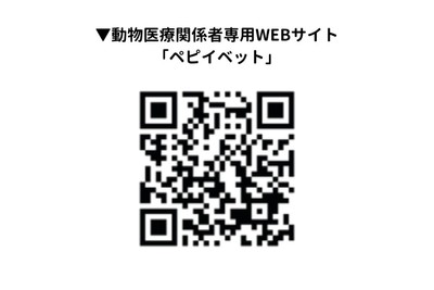 「ペピイベット」二次元コード