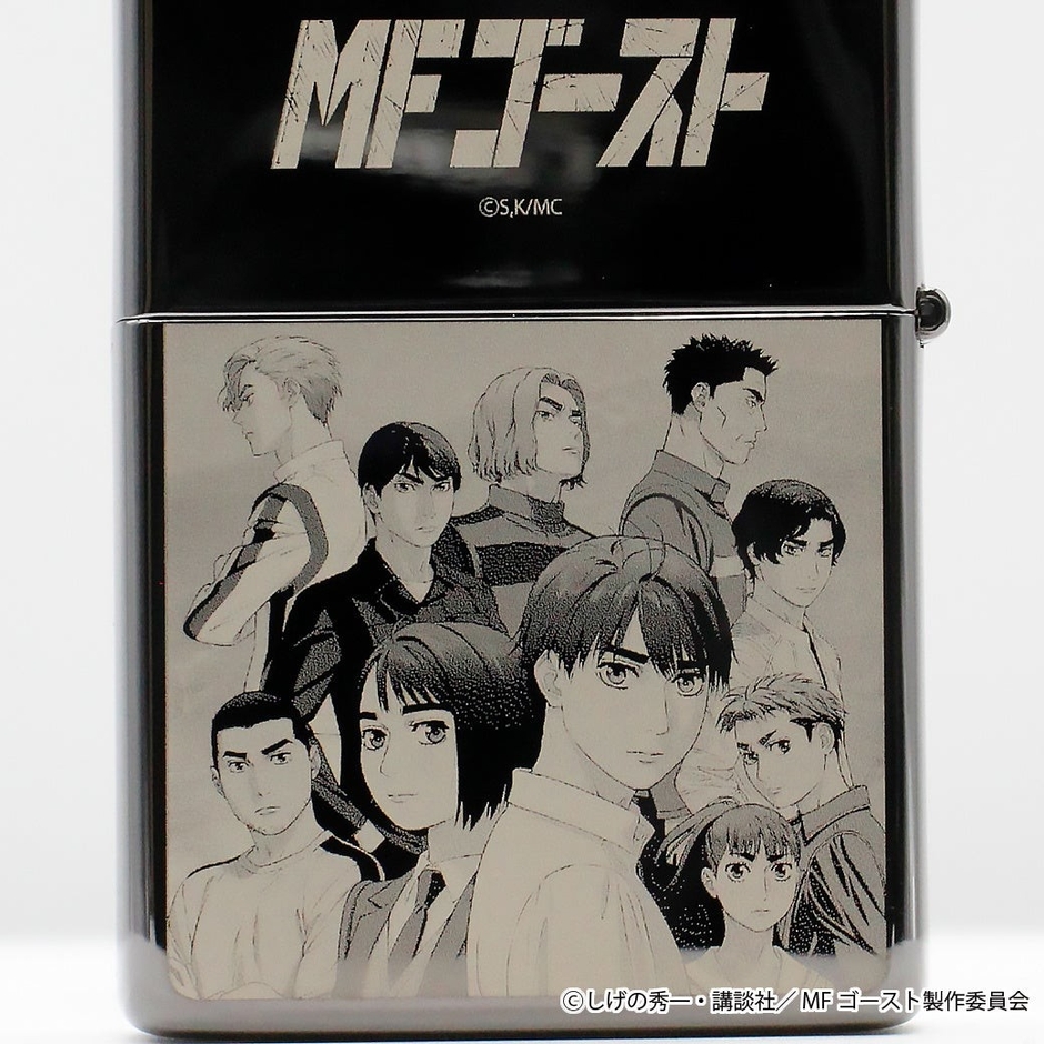 『MFゴースト』ZIPPO