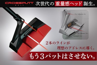 新作の重量ヘッドモデル
