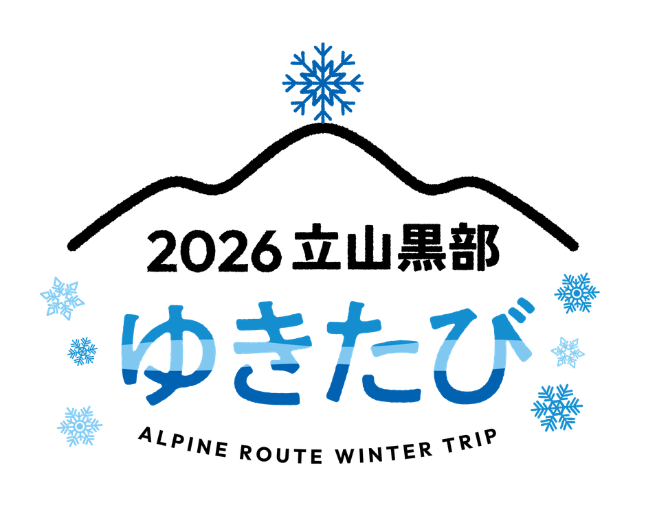 キャンペーンロゴマーク